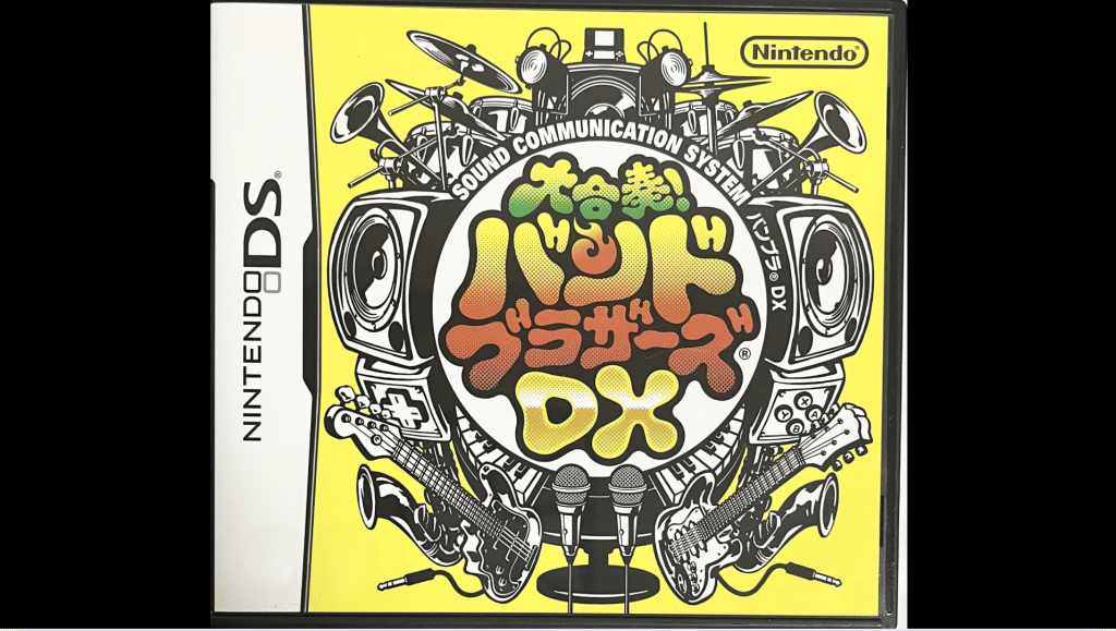 Daigasso Band Brothers DX