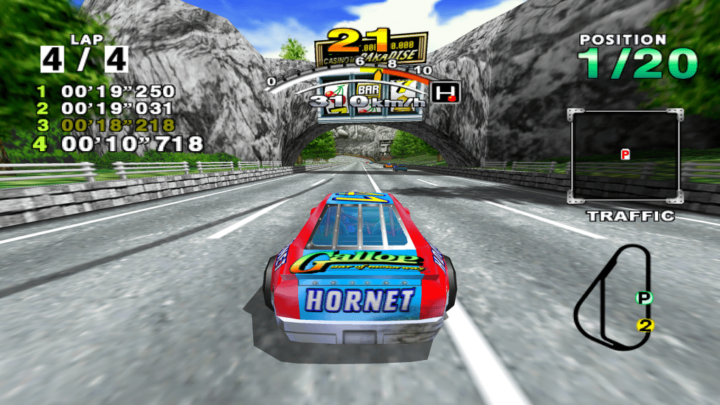 Daytona USA