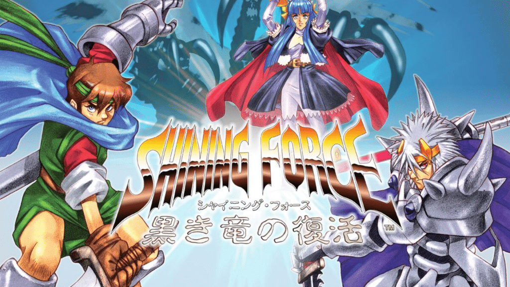 Shining Force III