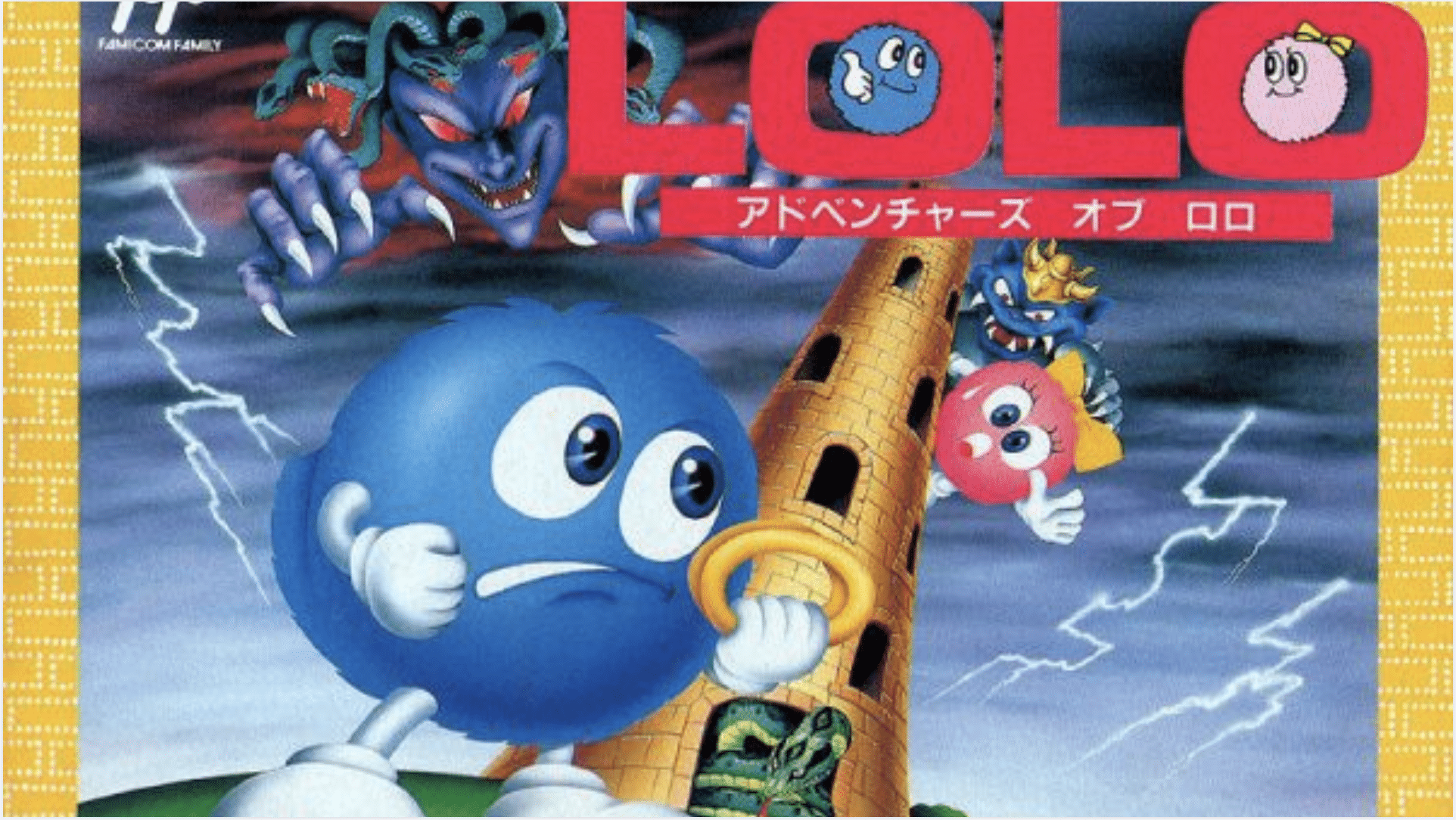 The Adventures of Lolo