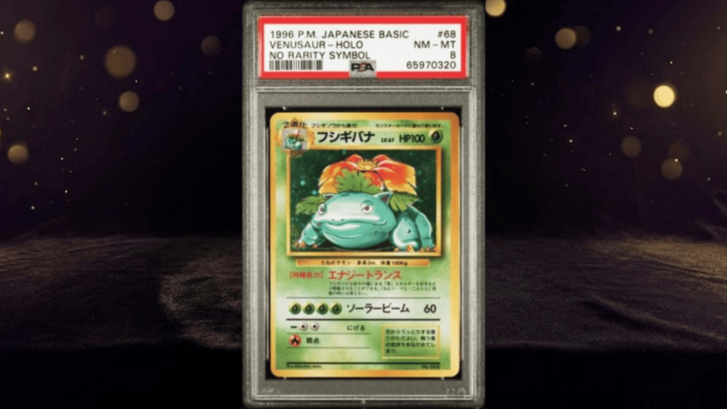 1996 pokemon japanese basic venusaur holo no rarity symbol