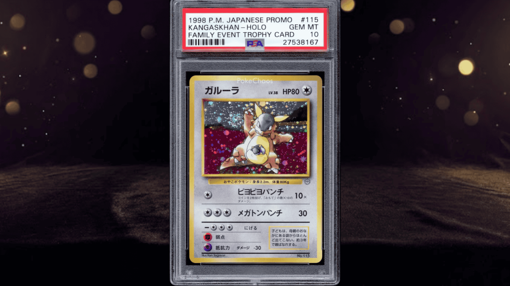 1998 pokemon japanese promo kangaskhan holo family event trophy card