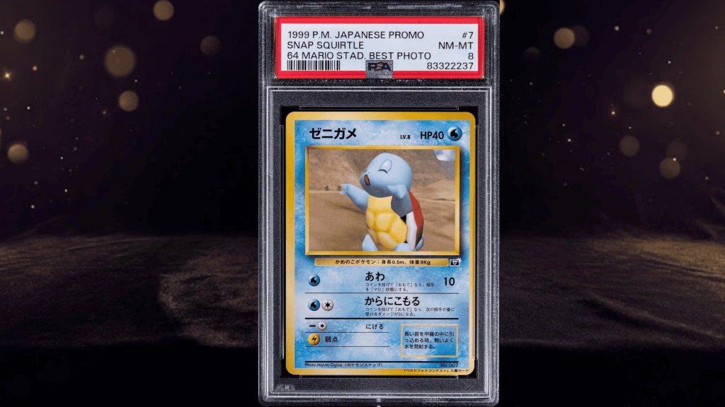 1999 pokemon japanese promo snap squirtle 64 mario stadium best photo