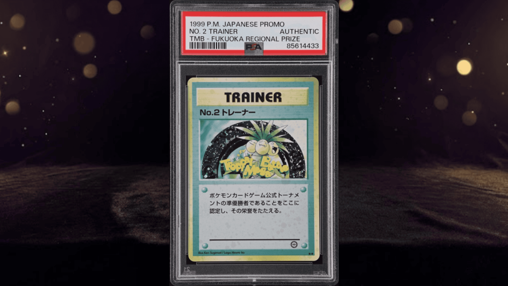 1999 tropical mega battle no 2 trainer