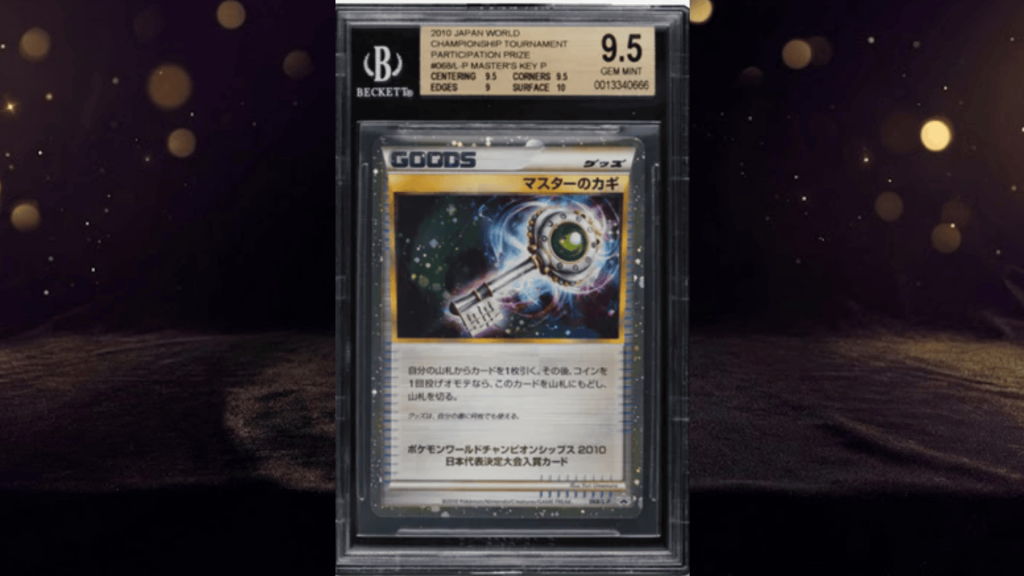 2010 pokemon japanese world championship tournament prize masters key