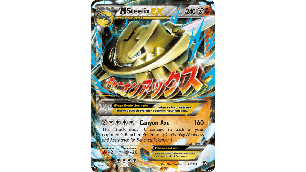 M Steelix EX